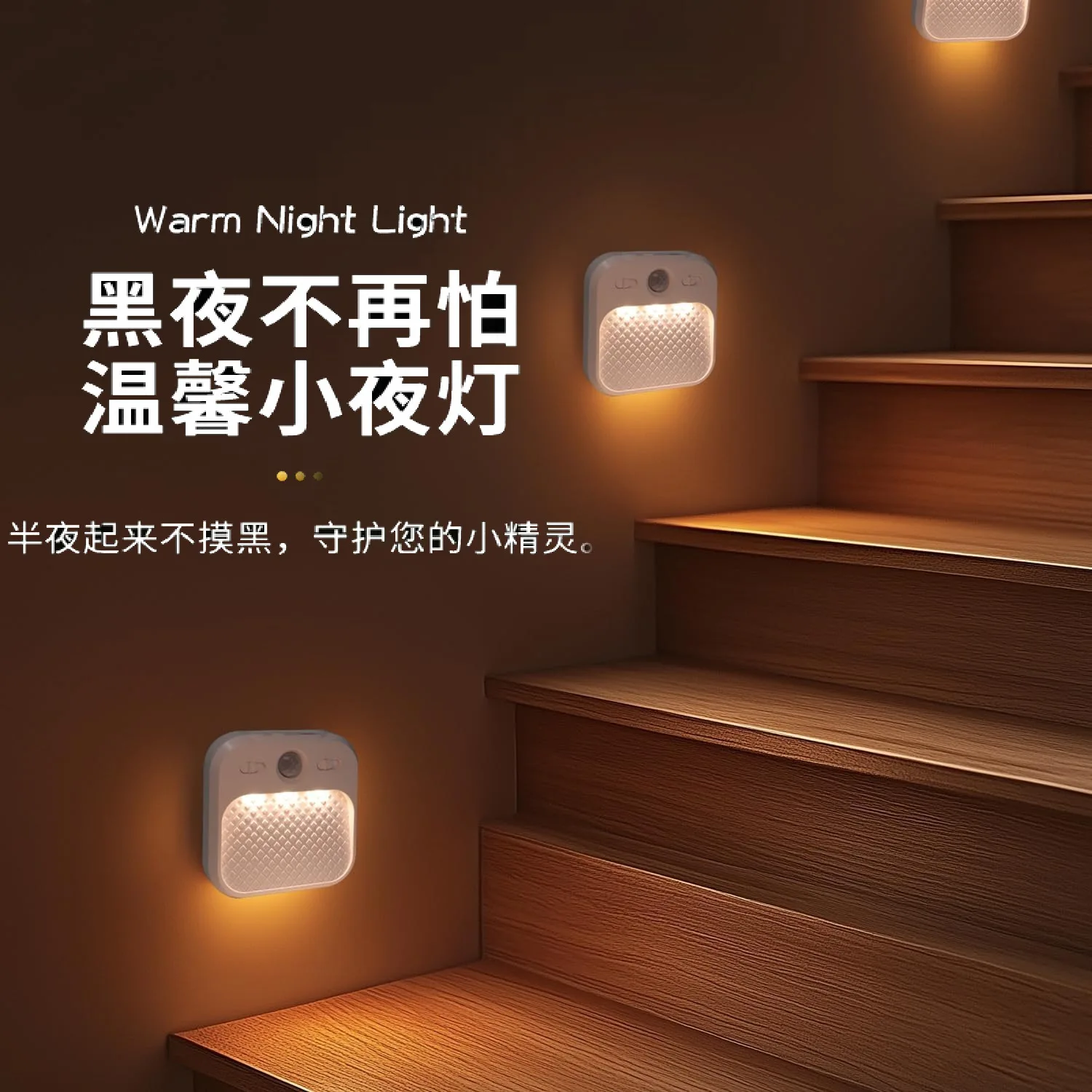 Lampu Malam Tiga Warna Persegi dengan Sensor Tubuh Manusia Cerdas dan Pengisian Daya Magnetis untuk Lampu LED Kabinet Lorong Tangga