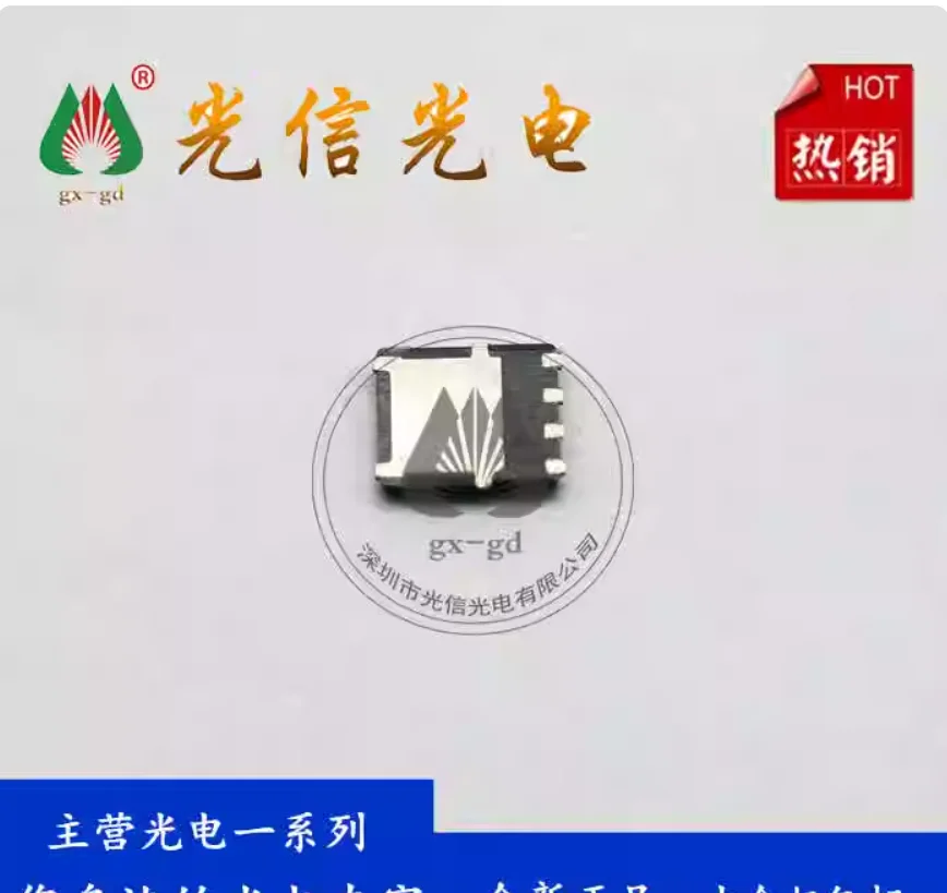 10pcs NVMFS5C682NLAFT1G power MOSFET single N-channel low QG and capacitor DFN8