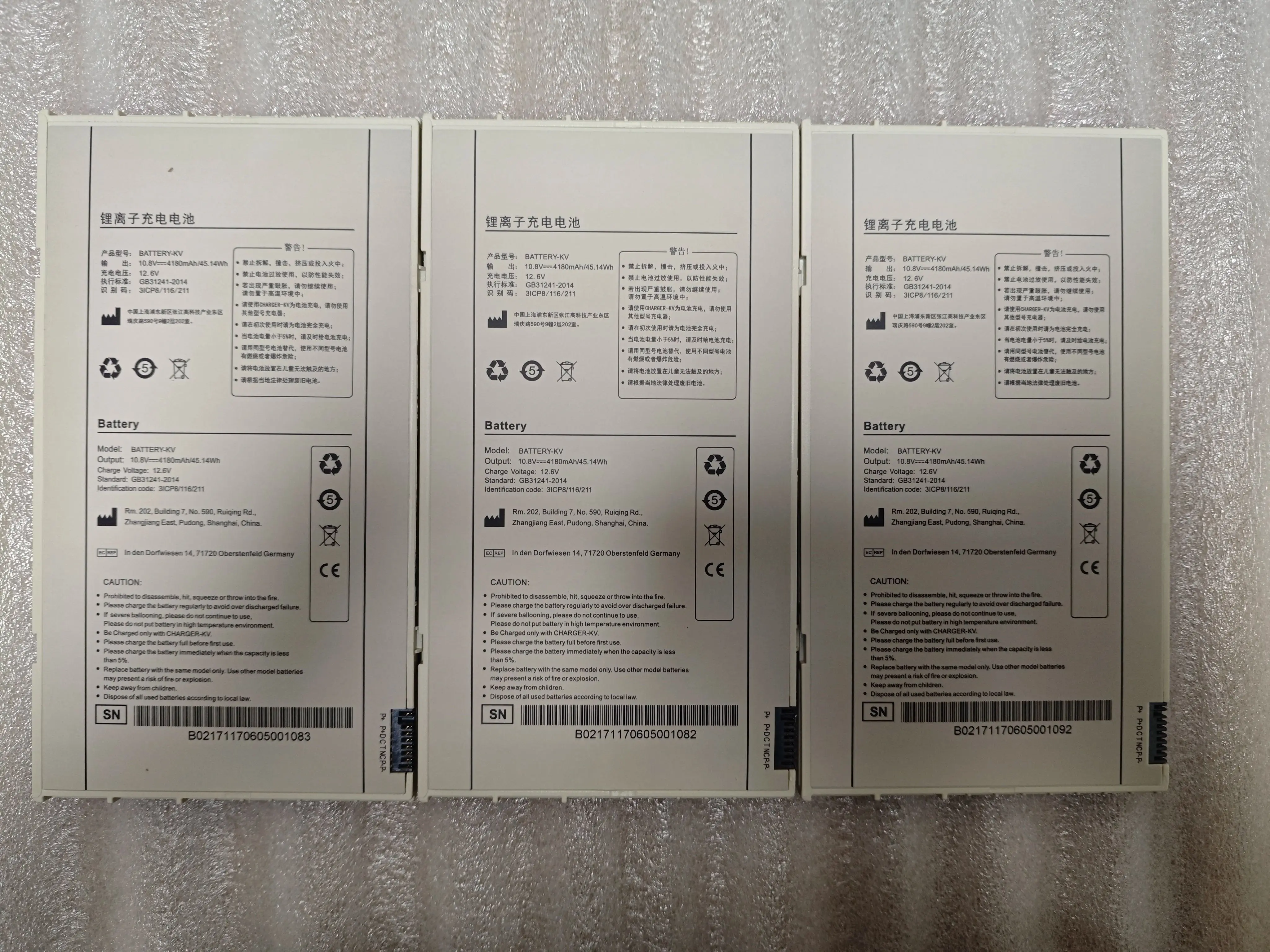 2 قطعة بطارية لـ iRay DR BATTERY-KV (جديد)