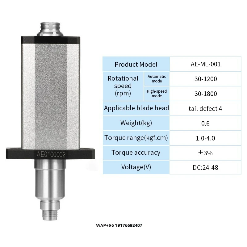 HHB AE-ML-001 Intelligent Electric Screwdriver Brushless Motor for Industrial Use High Precision 3% Torque 30-1800rpm 220V DC
