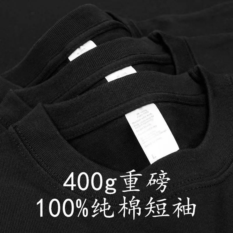 400 جرام القطن الخالص قصيرة الأكمام تي شيرت الصيف صغير العنق فضفاض تنوعا قاع قميص الرجال والنساء النماذج الأساسية #2