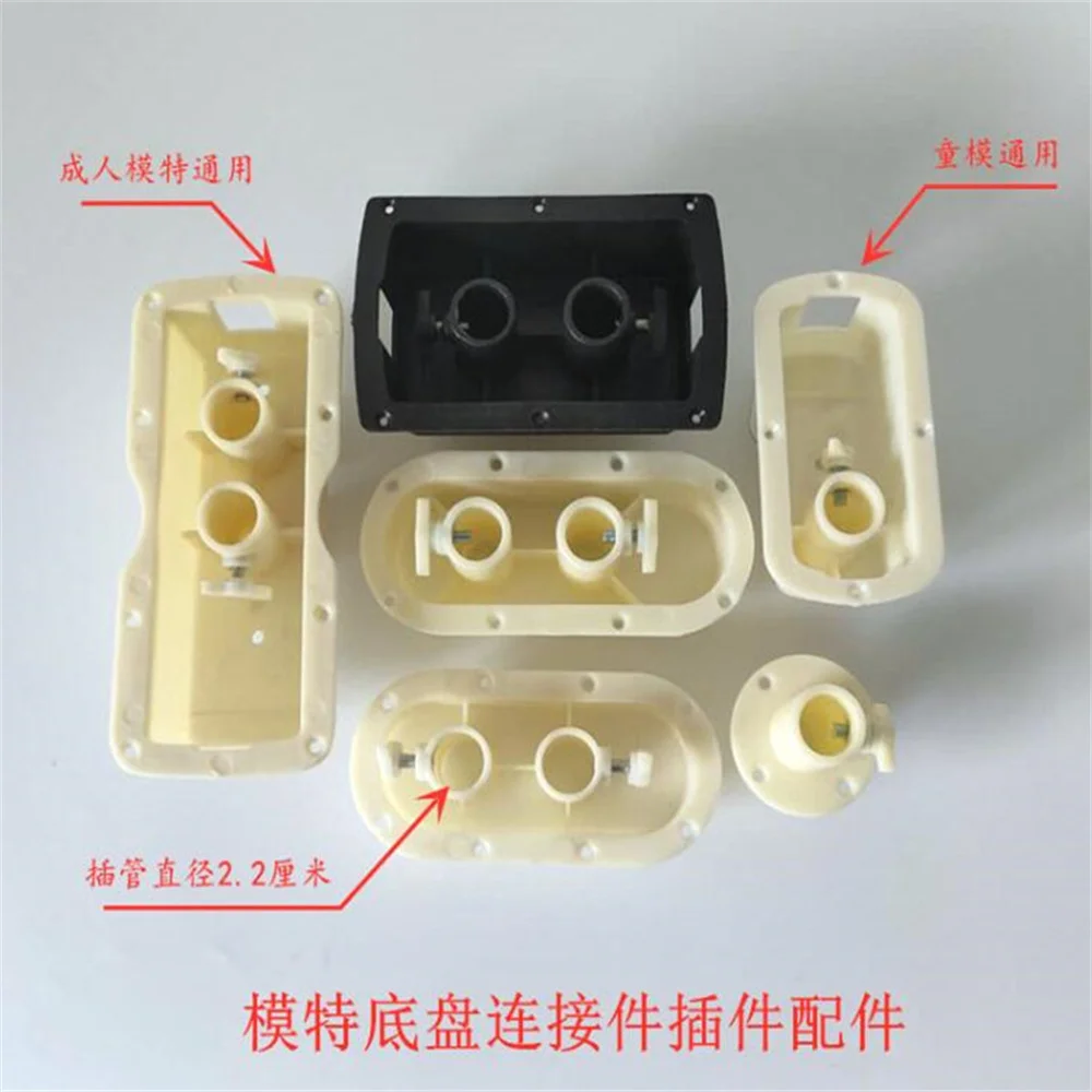 Half Length Clothing Mannequin Bottom Tray, Plug-in Adjusting, Lifting Screw to Fix Plastic, Parts Accessories, B052, 4Style