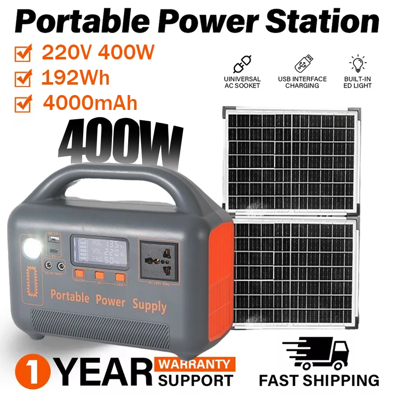 

Портативная электростанция 220В 400Вт 192Вт·ч, солнечный генератор, аварийный аккумулятор, опционально с 30Вт складной солнечной панелью для кемпинга