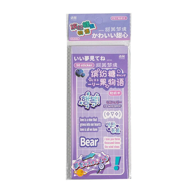 50Pcs/bag Colorful Candy PET Sticker Book DIY Handbook Scrapbook Phone Case Photo Frame Calendar