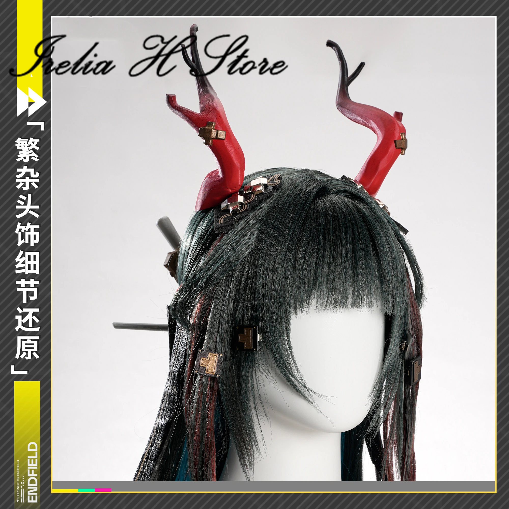 Irelia H Store Arknights: Endfield Zhuang Fangyi Cosplay Costume Women High Quality Outfit Game Wig Tail - view 3