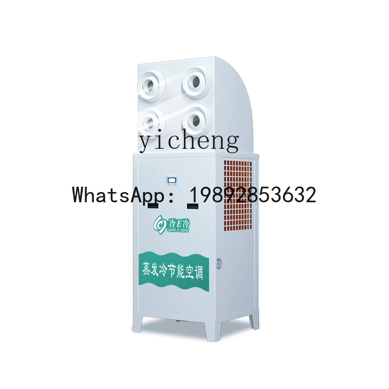 H4  air cooler power saving air conditioner evaporative cold air energy saving industrial  conditioner large cooling