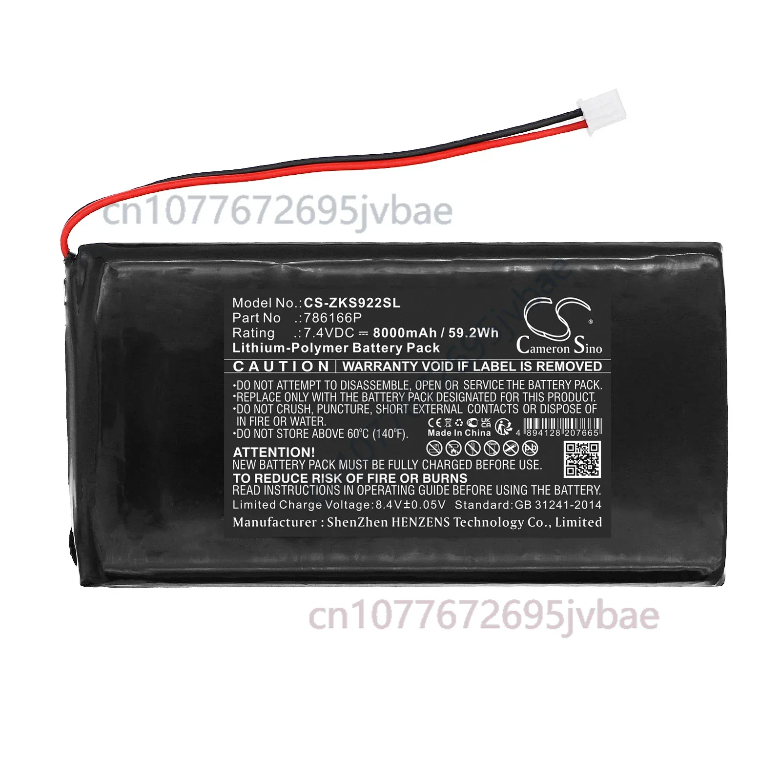 CS Replacement Battery for ZKTeco S922 PN:786166P 8000mAh / 59.2Wh