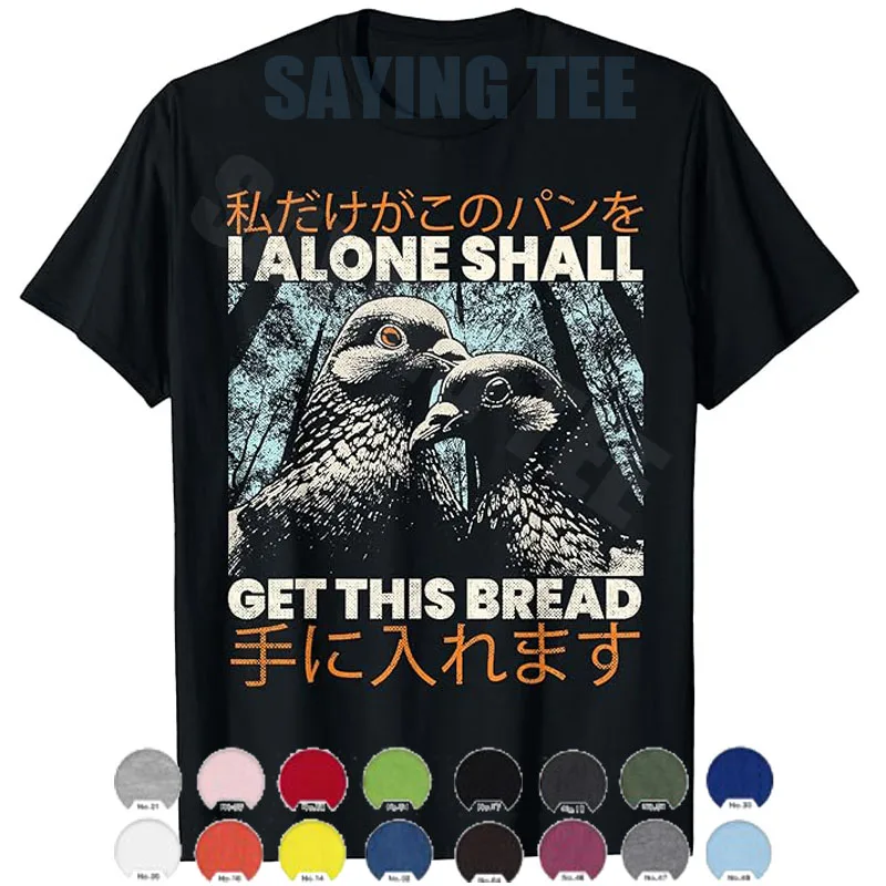 I Alone Shall Get This Bread Vintage Japanese Anime Lover T-Shirt Y2k Samurai Ninja Pigeon Design for Women, Men Clothes Novelty