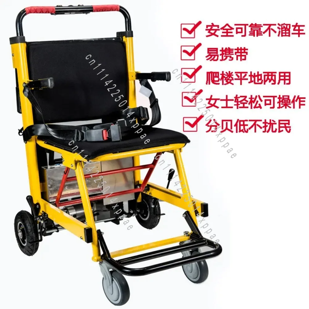 Disabled Electric Stair Climbing Chair with Foldable Track Crawler  Lightweight Carrier for Elderly
