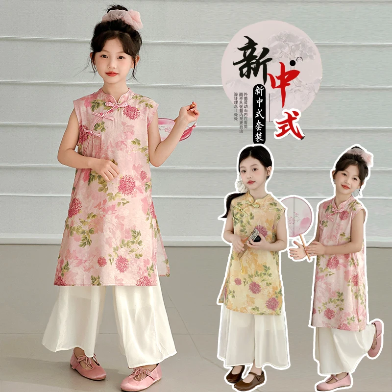 Chinese Style Girls Two Piece Outfit Summer 2026 Sleeveless Floral Cheongsam Top and Wide Leg Pants Ethnic Children Clothes