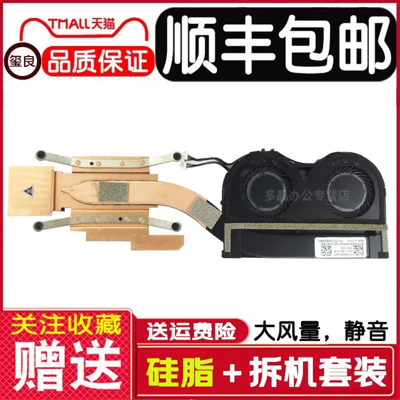 Cooling Fan for Lenovo Thinkpad X1 Carbon Gen 10 10th Gen 11 X1 Yoga 7th Generation Laptop Replacement Parts