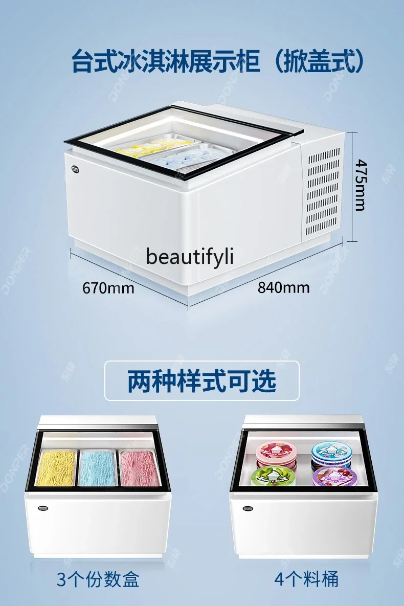 E132 علبة عرض الآيس كريم سطح المكتب 3 صناديق ثلاجة الآيس كريم المجمدة قطع سميكة خزانة عرض الزبادي المقلي