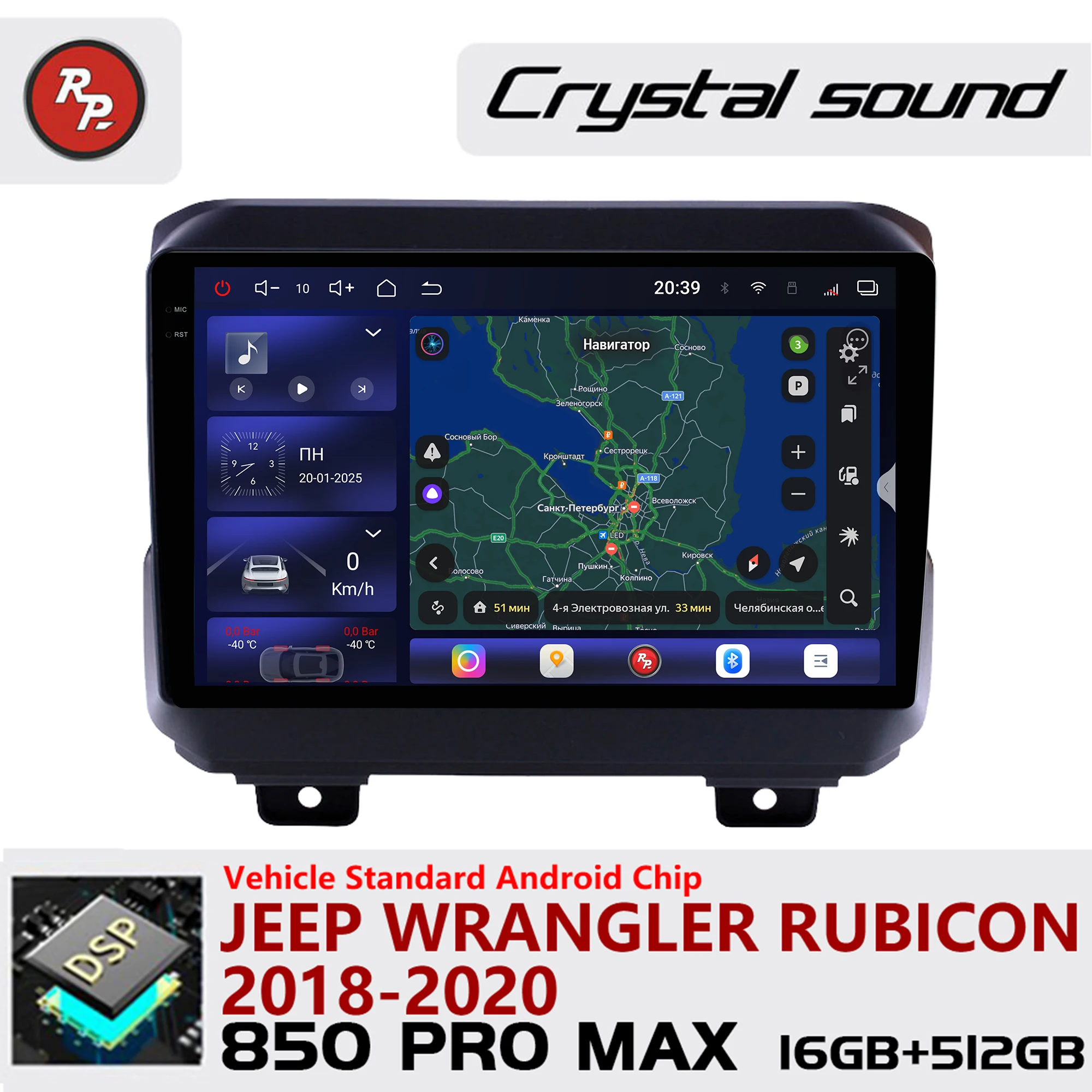 Redpower Crystal Sound 850 Pro Max  Android Car Radio Player Screen for Jeep Wrangler Rubicon 2018-2020 CarPlay Bluetooth Hi-Fi