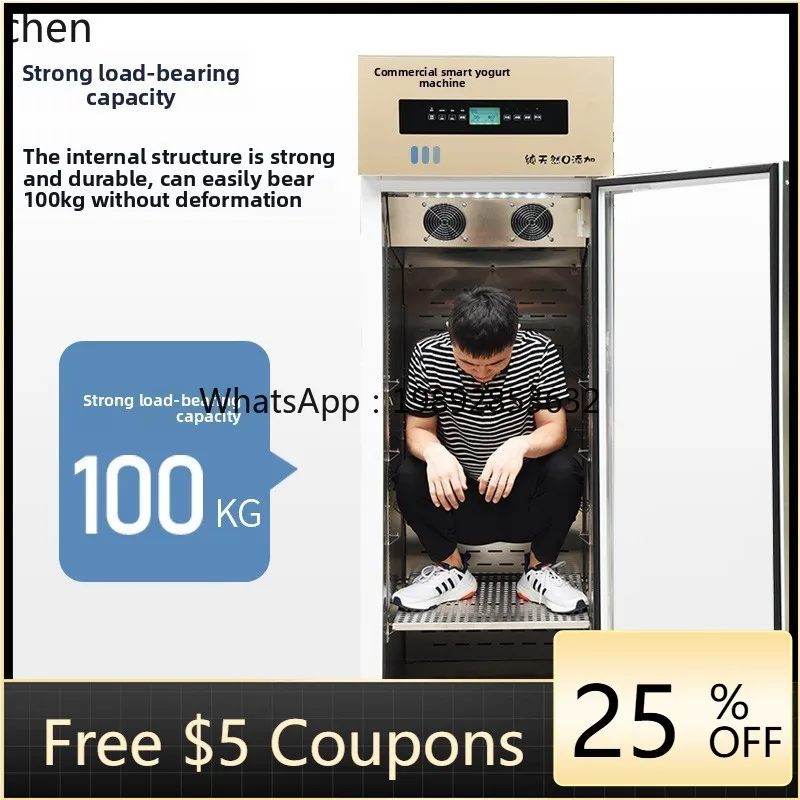 

BB intelligent yogurt machine fermentation and refrigeration integrated automatic rice wine box fruit fishing milk bar