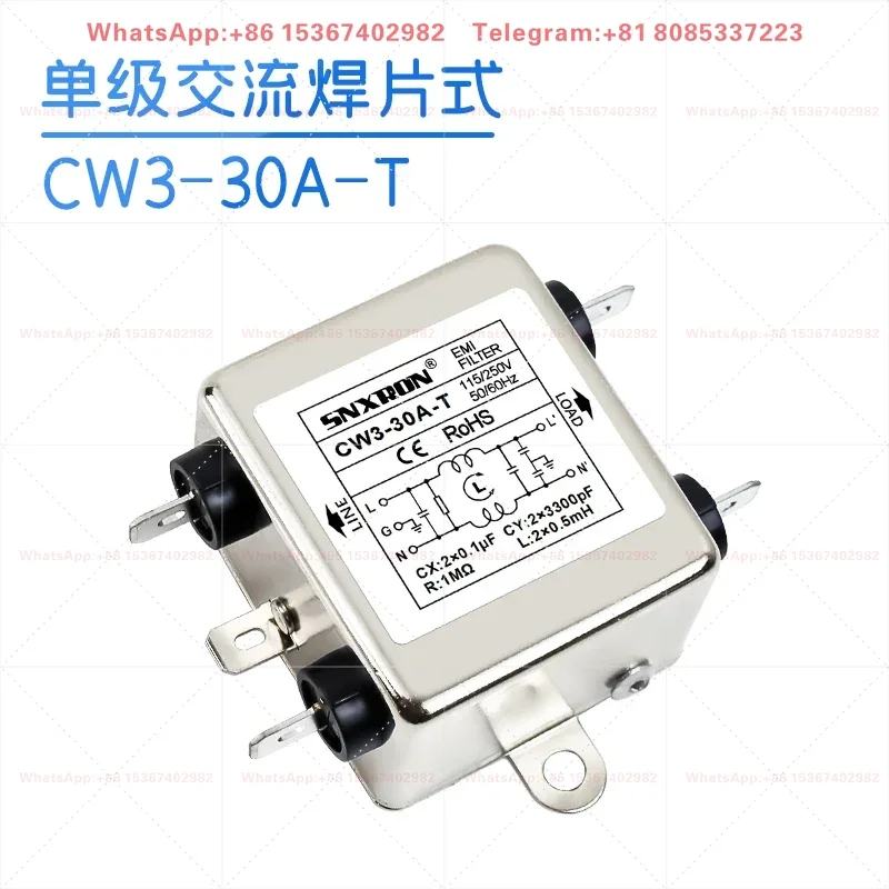 Power Filter CW3L2-20A-L 6A10A30A Screw Solder Lug Wiring SR Terminal 220V Single Phase Dual Stage