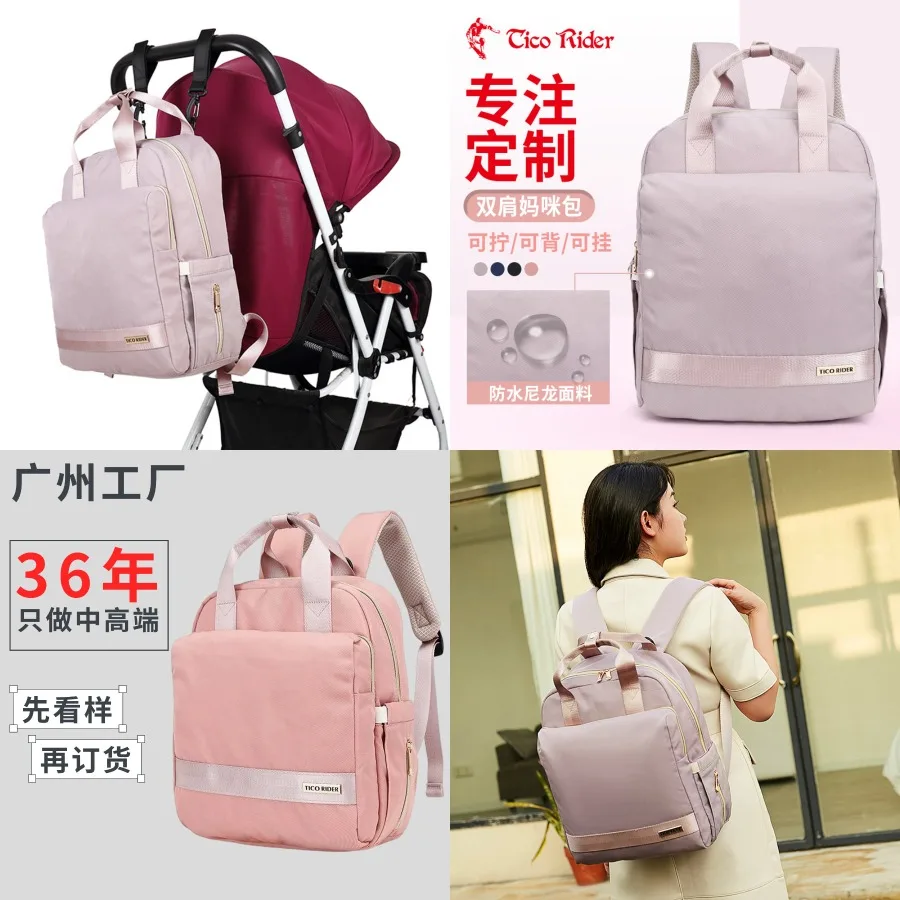 

【New style】Stock maternal and infant supplies backpack manufacturers large capacity mommy bags foldable outdoor backpack bags l