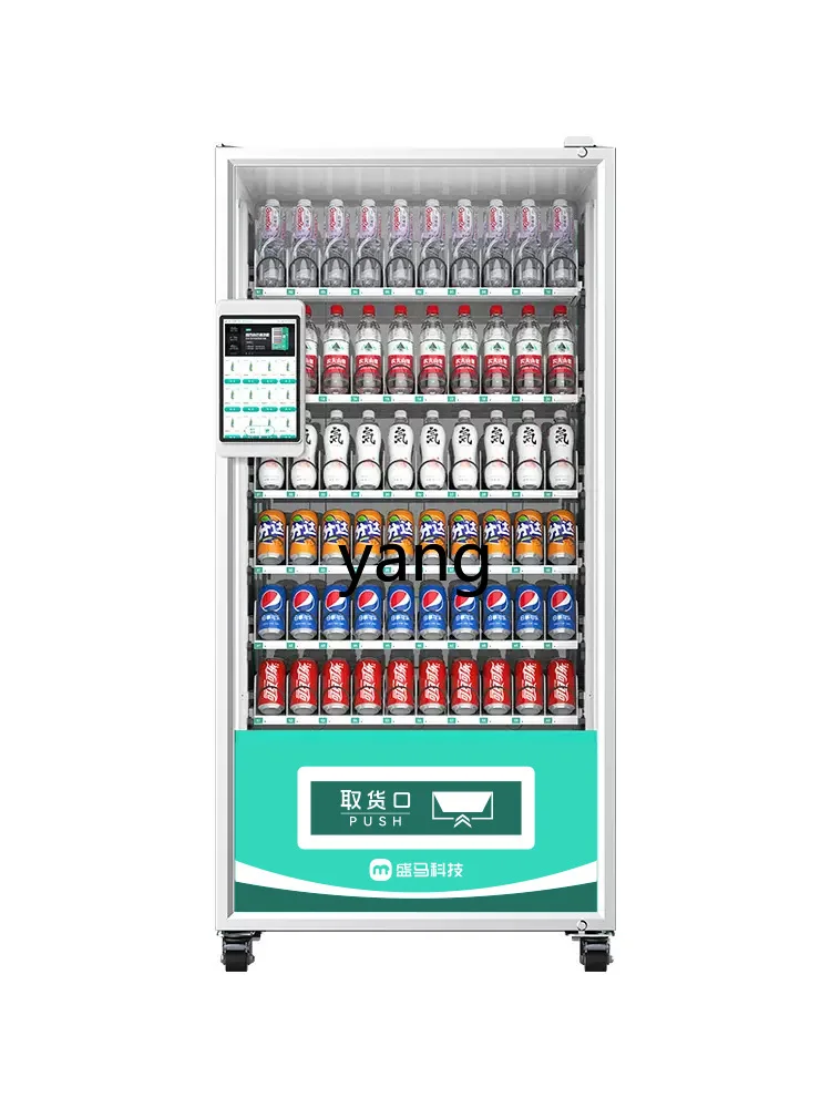 L'm'm24 Hours Automatic Vending Machine Buffet Drinks and Snacks Machine Vending Machine