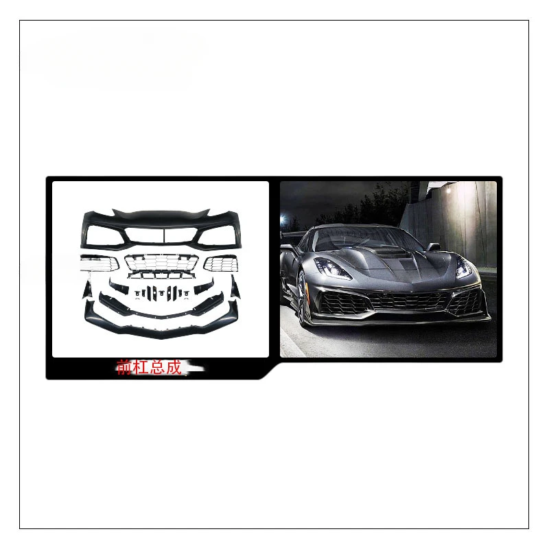 For Chevrolet Corve…