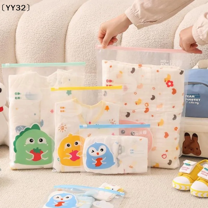 5 Pcs Cute  Baby Clothing Storage Bags With Waterproof Resealable Zipper And Writable Label For Organizing Baby Items〔YY32〕
