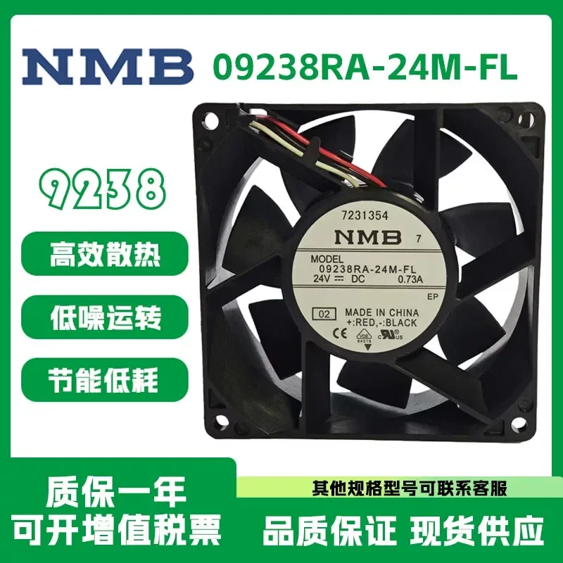 For New original NMB 09238RA-24M-FL 24V 0.73A three-wire alarm 9238 cooling fan