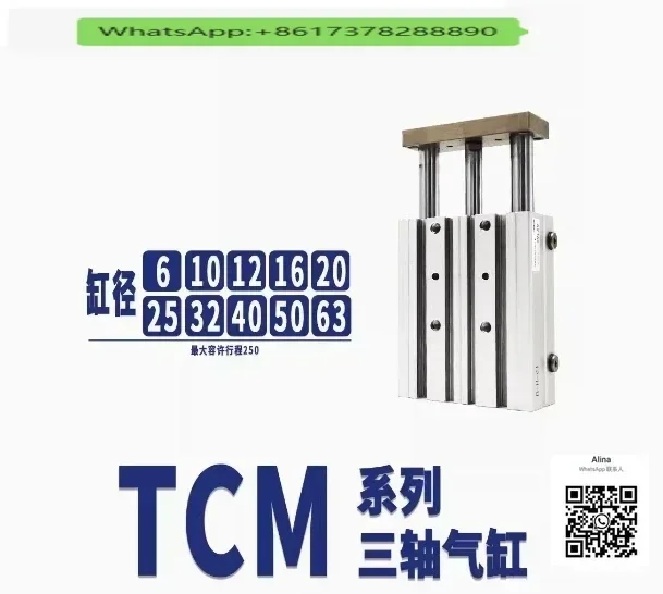 

Трехстержневой цилиндр TCM40X25S TCM40X30S TCM40X40S TCM40X50S TCM40X60S TCM40X70S TCM40X75S TCM40X80S TCM40X90S TCM40X100S