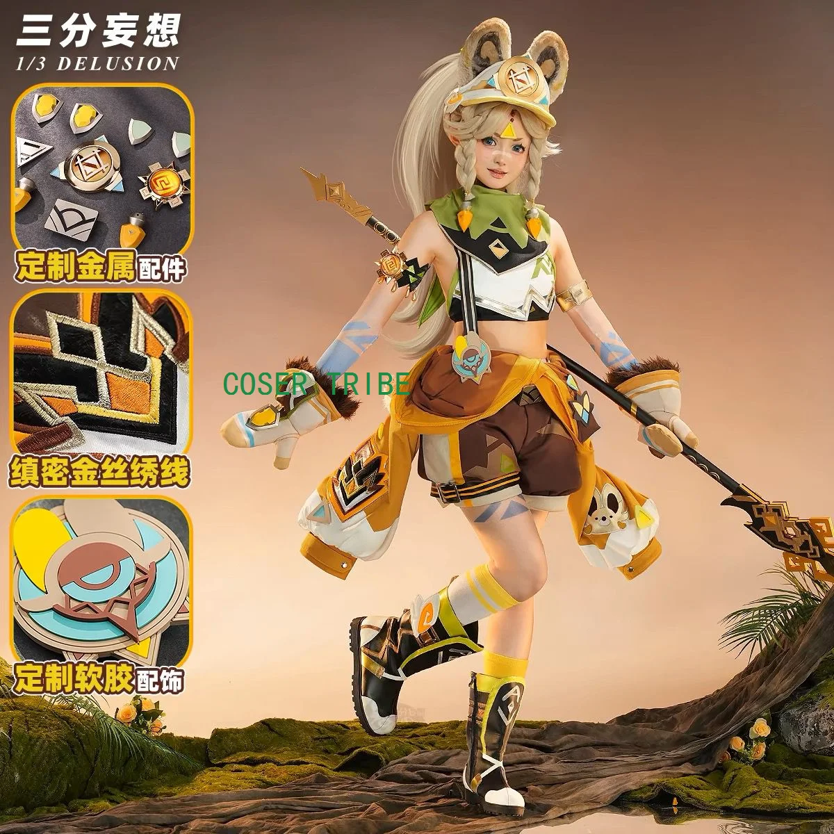 

Трехточечная делюзия Genshin Impact Kachina, женский костюм для косплея, потому что игра, аниме, вечерние униформа, одежда для ролевых игр на Хэллоуин