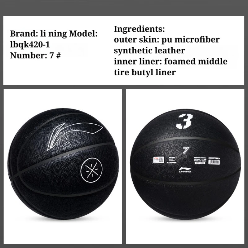 2025LI-NING LBQK420-1 كرات السلة المهنية داخلي في الهواء الطلق المنافسة المضادة للانزلاق عالية ترتد بولي امتصاص العرق