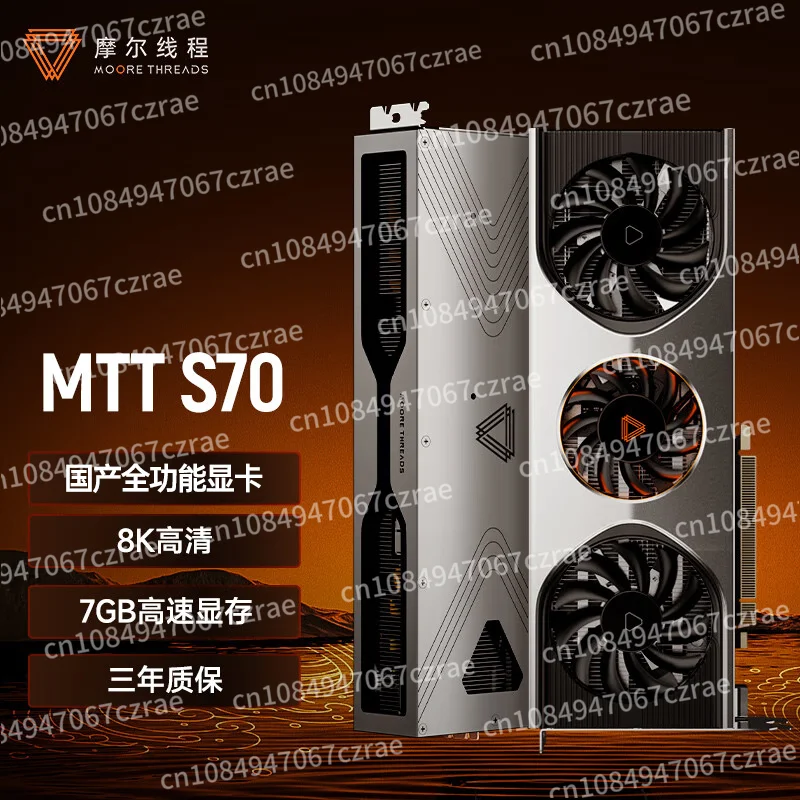 Moorethreads MTT S70 8K HD Output 7G Large Memory AI Computing Independent Graphics Card