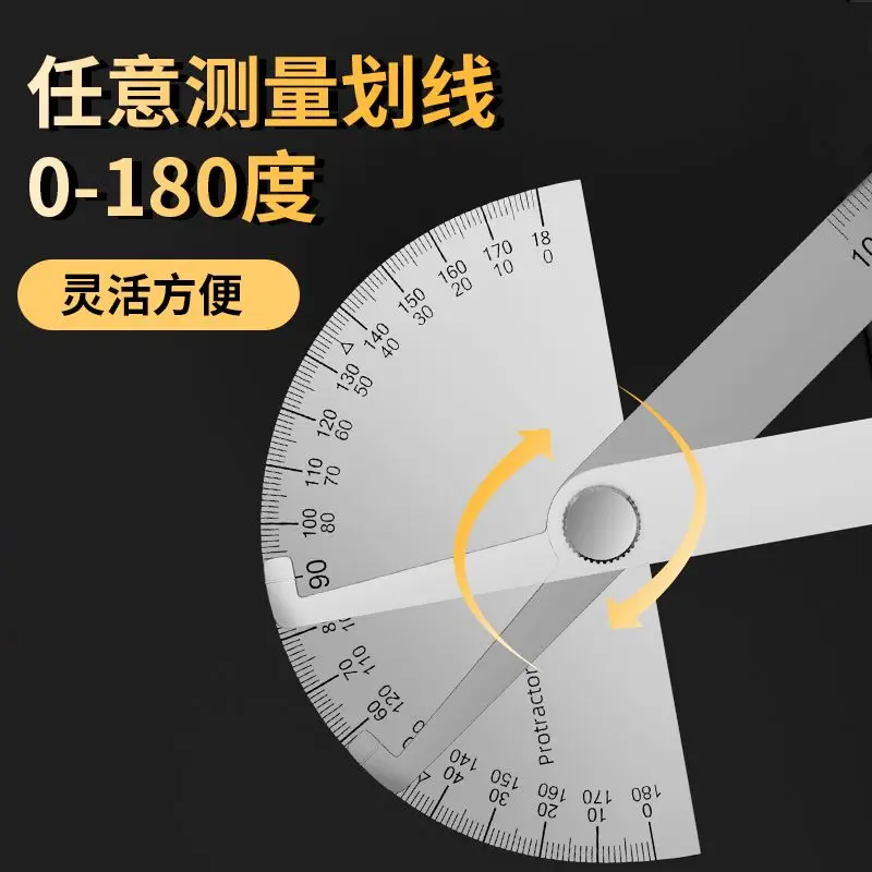 منقلة من الفولاذ المقاوم للصدأ مسطرة زاوية عالية الدقة لأداة قياس النجارة الصناعية مكتشف درجة شبه دائرة