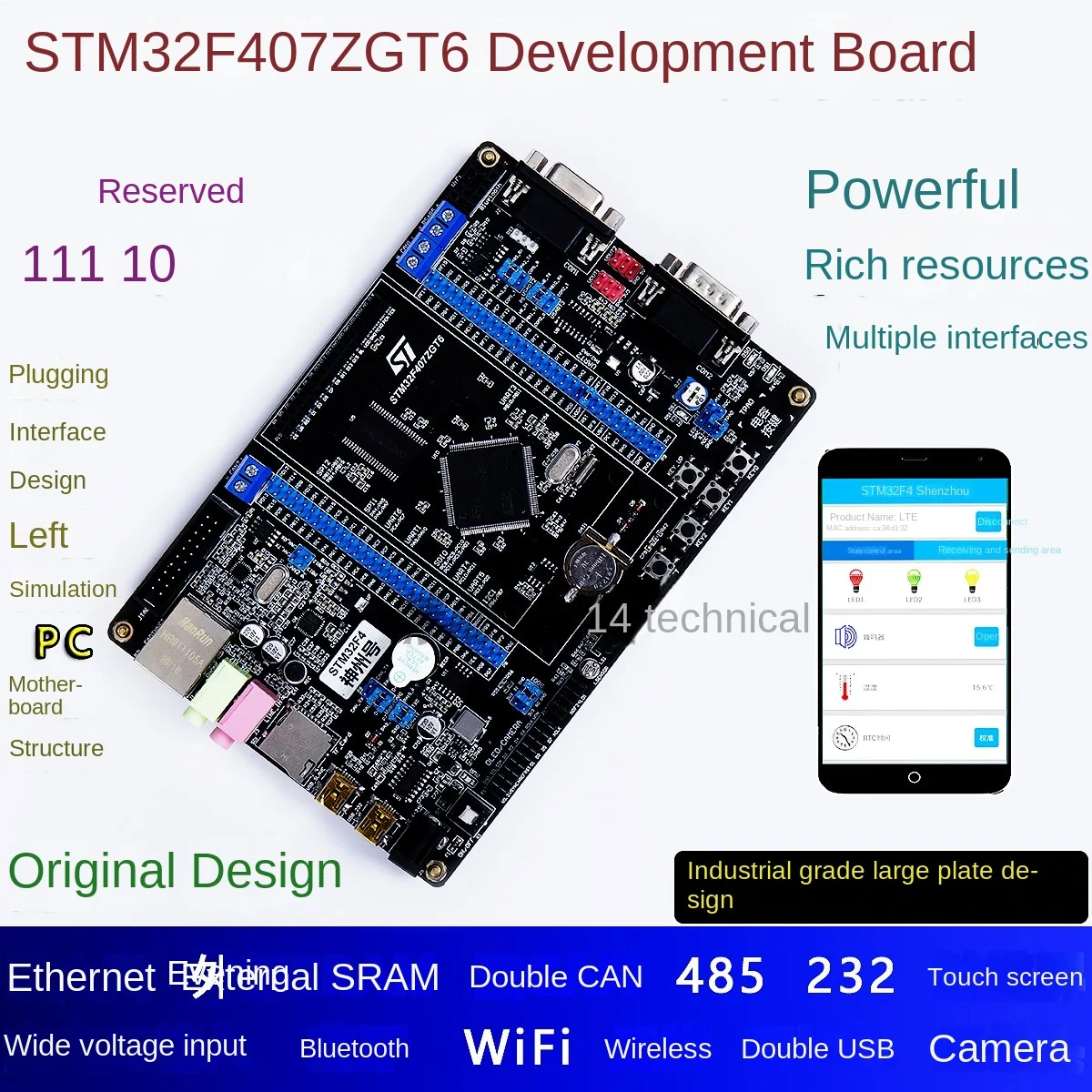 STM32F407 development board MCU industrial control board network port dual can Bluetooth wifi485 M4 strong wildfire STM