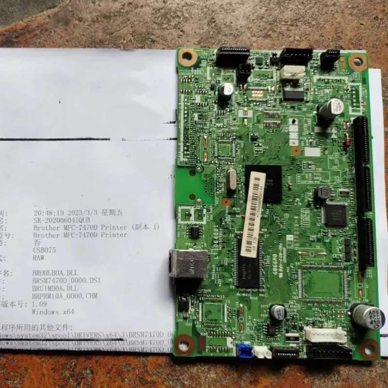 Suitable for M7400 7650 7600 motherboard 7055 7057 7060d 7360 printer motherboard interface board