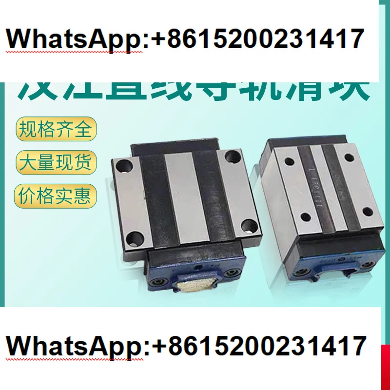 Hanjiang Hanji Line… - image