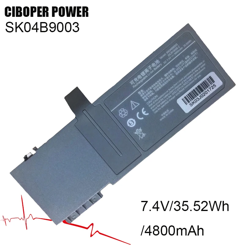 CP Battery Pack  SK04B9003 7.4V/35.52/4800mAh For BeneFusion VP5 SP5 SK04B9003 21CR19/66-2