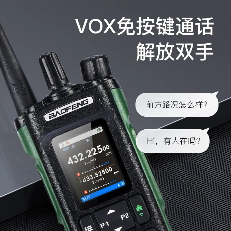 Baofeng UV-32 Walkie-talkie New GPS Positioning Bluetooth Write Frequency One-click Frequency Baofeng Team Handheld Station