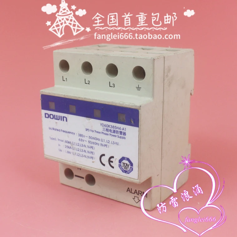 DOWIN YD60K385H4-A1 Three-phase Surge Protector 3P + N Lightning Protector 385V 25-60KA