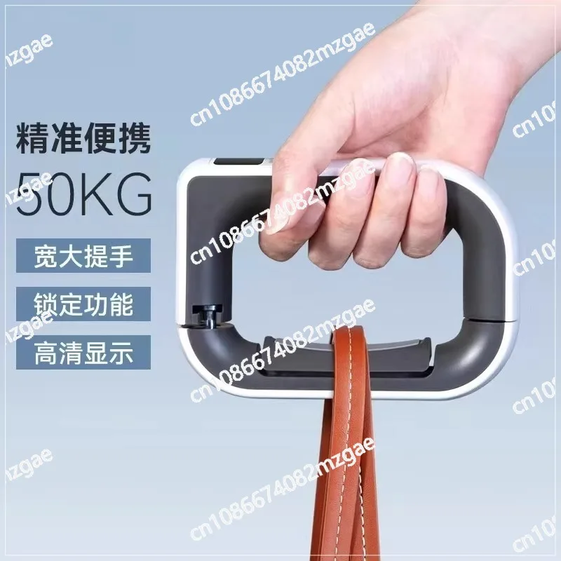 Portable Electronic Scale High Precision 50kg Express  Small Portable  Luggage Weigher Travel Portable Luggage