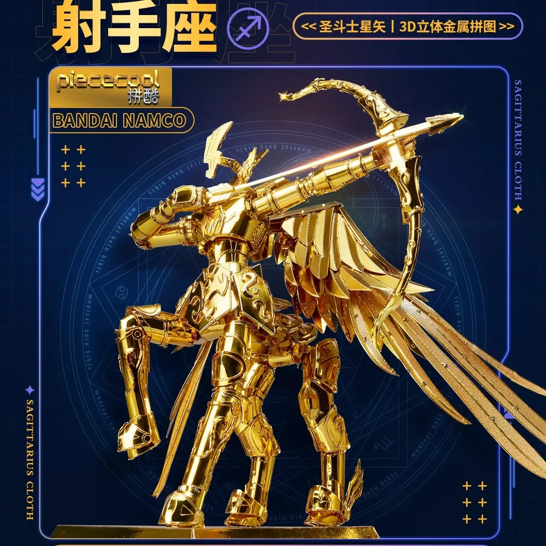 Saint Seiya Building Blocks DIY Golden Saint Cloth Sagittarius Trend Construction Toys Collection Model Ornaments Christmas Gift