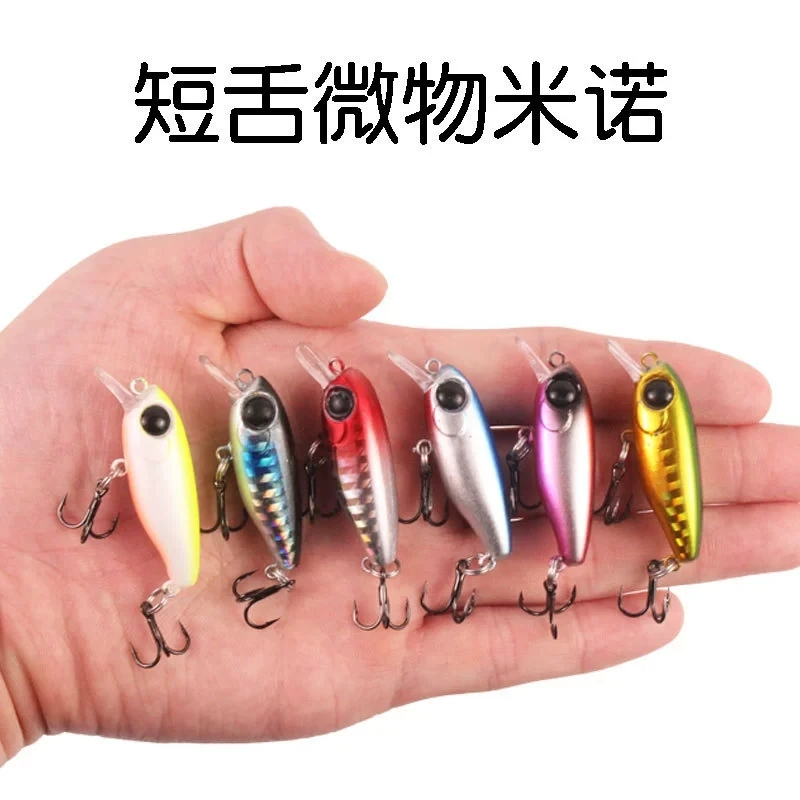 Mini floating road sub hard bait false bait multi-color 4.5cm/2.5g short tongue micro object Mino built-in sound bead blood groo