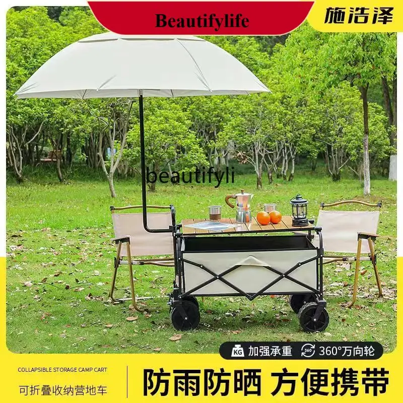 

Outdoor Tent Folding Multi-Functional Car Sun-Proof Free Portable Self-Driving Travel H
