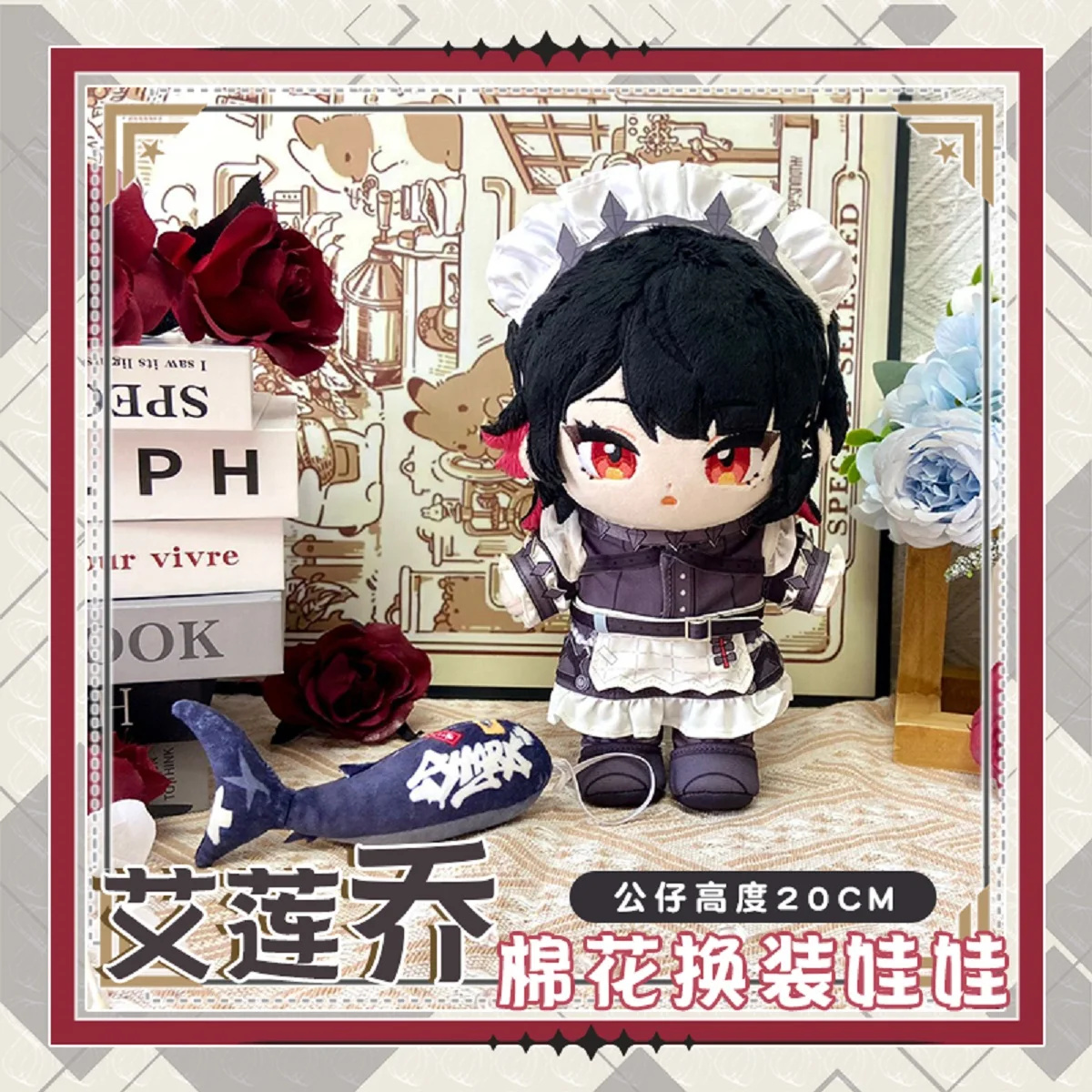 Game Zenless Zone Zero Ellen Joe Cosplay Doll Stuffed Toys Plushie Birthday Gift Pendant Keychain Plush