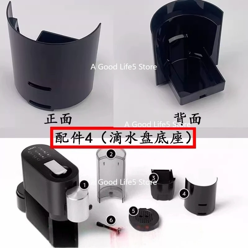 

Apply To Nespresso Atelier Coffee Machine S85 Stirring Bar Wastewater Box Water Tank Drip Tray Milk Accessories