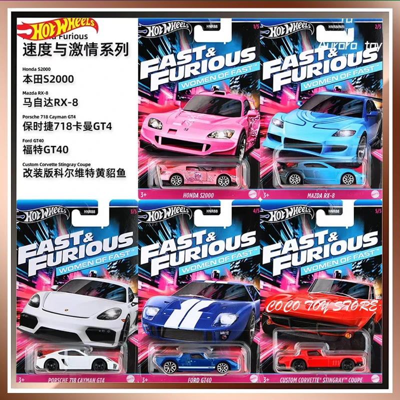 Hot Wheels Fast & Furious  Theme Series Collected Car Models Car ModelHot Sports Car Alloy Model Car Room Ornament BirthdayToys