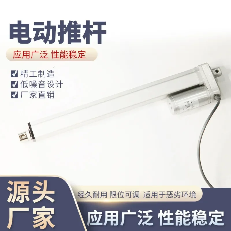 24V DC Electric Linear Actuator 2000N Thrust Micro Telescopic Push Rod for Automation Heavy Duty Compact Design High Force