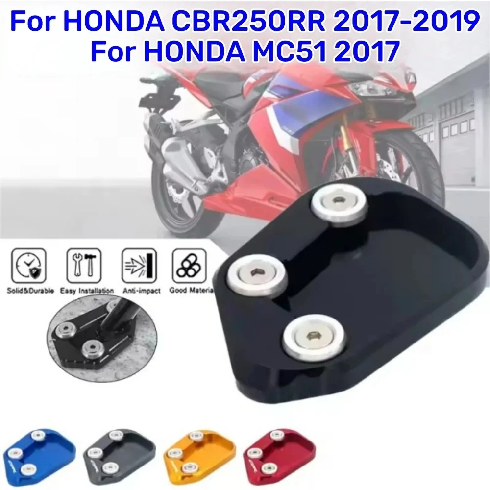 

Motorcycle Side Foot Stand Enlarge Plate For HONDA CBR250RR CBR-250RR CBR 250RR 2017-2019 MC51 MC-51 MC 51 2017