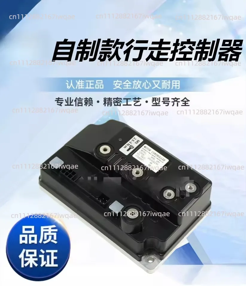 Self-made walking controller EBLE48120 (48V/120A) accessories 90BL (48V/90A) /90BL 5V