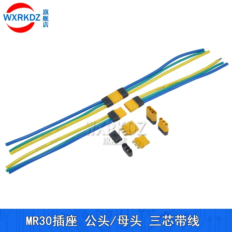 MR30-M/F Aircraft model plug male and female three-core sheathed wire ESC electric regulating motor Battery Connector 18awg