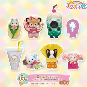 Nowy gorący Sylvanian Families Anime rysunek G zestaw nagród Kawaii uciekająca lalka dekoracja zabawki modele ozdoby na biurko urodziny prezenty