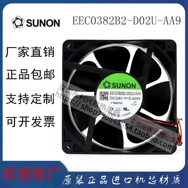 for SUNON EEC0382B2-D02U-AA9 24V 5.40W Cooling Fan for Danfoss Inverter 12CM
