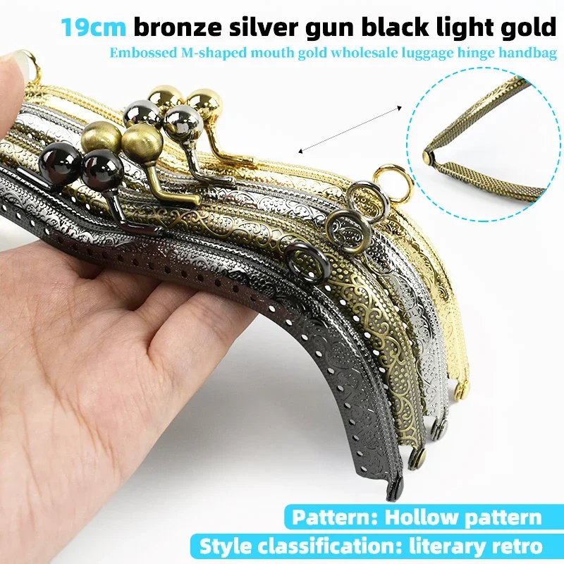 1/2/3Pcs 19cm Embossed Metal Handle Bags Purse Frame Kiss Clasp Handbag Wallet Clourse Clip DIY Sewing Brackets Bag Accessories