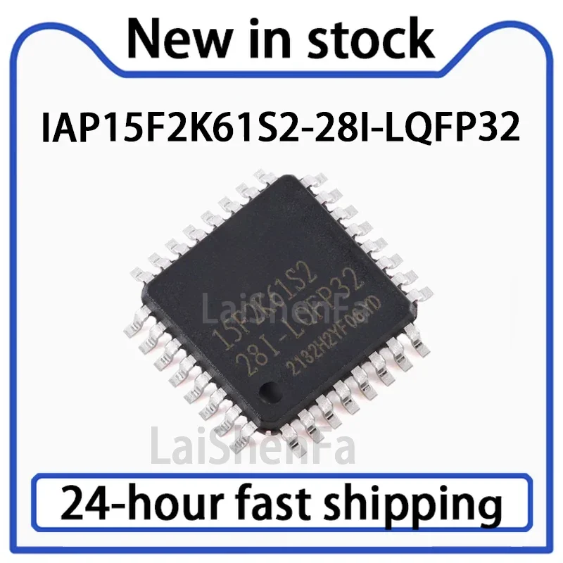 1PCS IAP15F2K61S2-28I-LQFP32 1T 8051 Microprocessor Microcontroller Chip Original in Stock